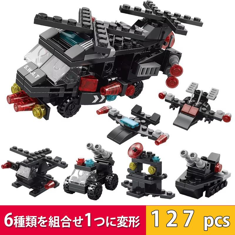 8970-4 特殊警察ヘリ レゴ ブロック 互換 キット LEGO　互換品 シティ 知育玩具 プレゼント ミニフィグ |  | 01