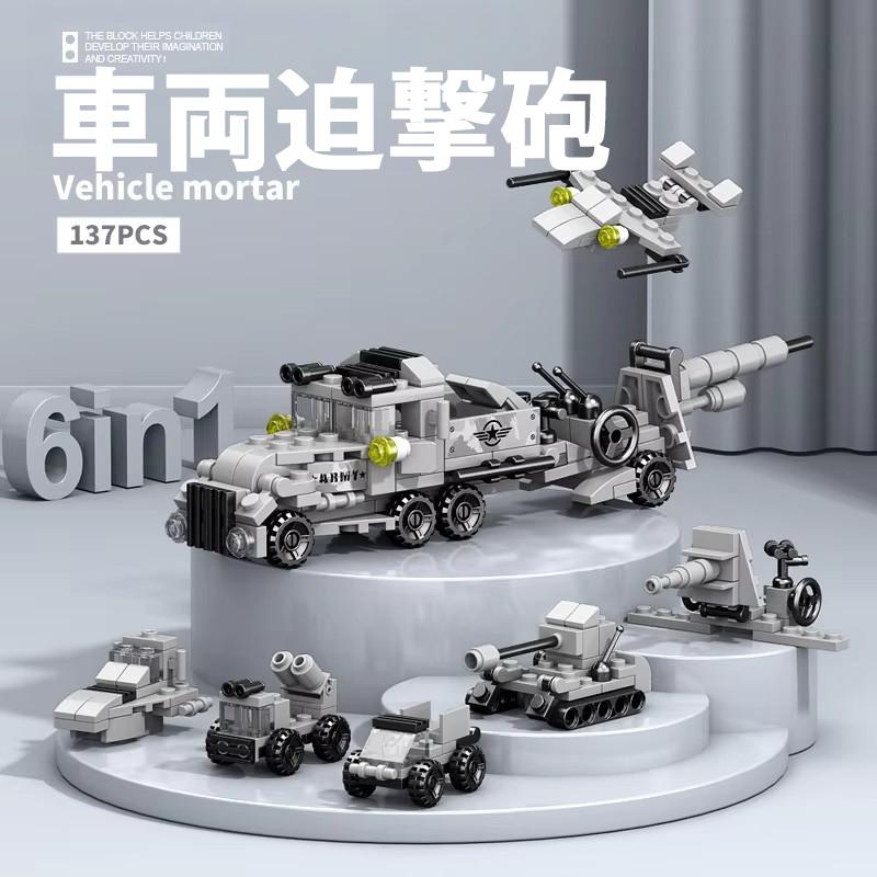 8970-6 車両迫撃砲 レゴ ブロック 互換 キット LEGO　互換品 シティ 知育玩具 プレゼント ミニフィグ | 