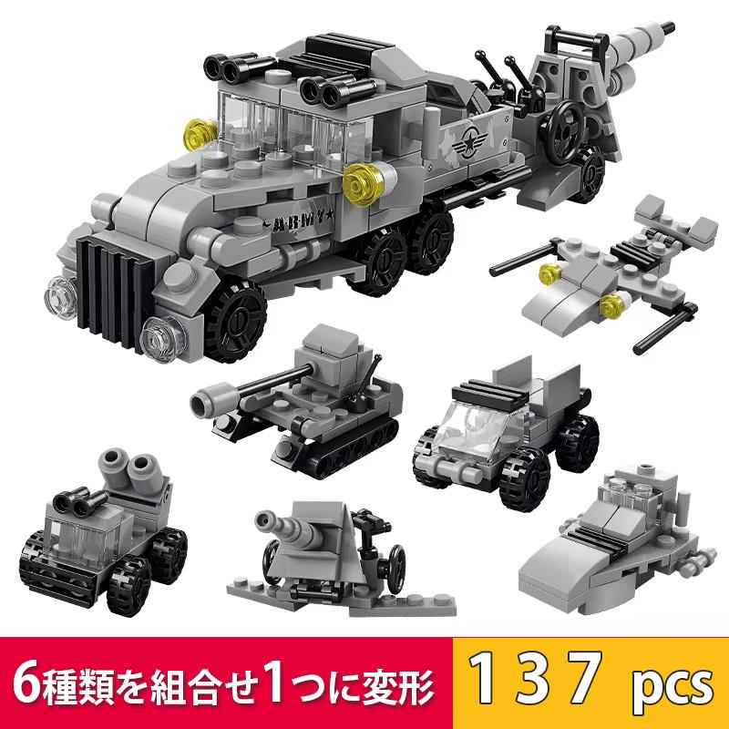 8970-6 車両迫撃砲 レゴ ブロック 互換 キット LEGO　互換品 シティ 知育玩具 プレゼント ミニフィグ |  | 01