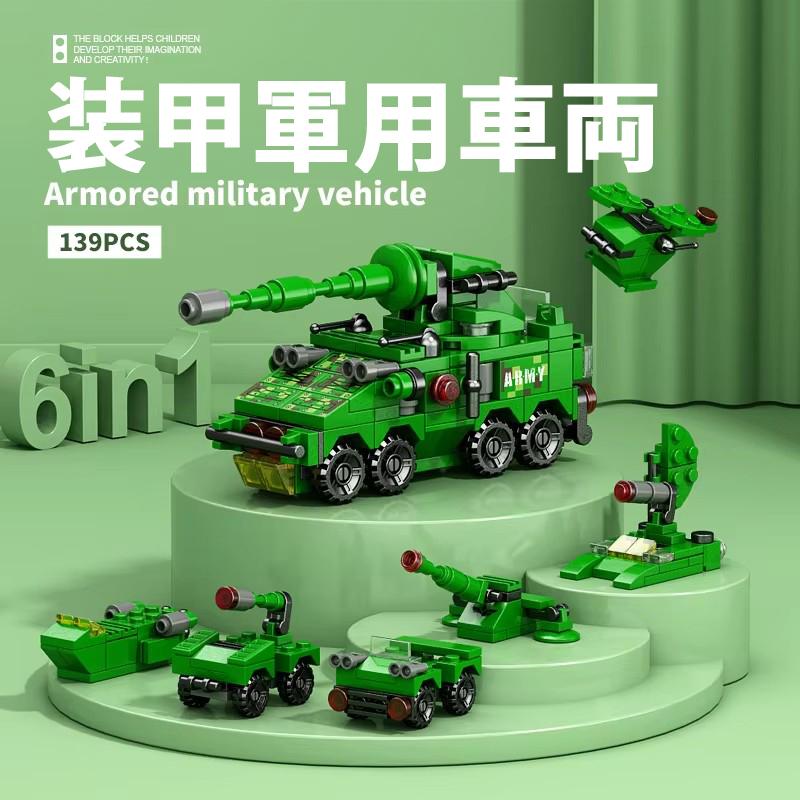 8970-8 装甲軍用車両 レゴ ブロック 互換 キット LEGO　互換品 シティ 知育玩具 プレゼント ミニフィグ | 