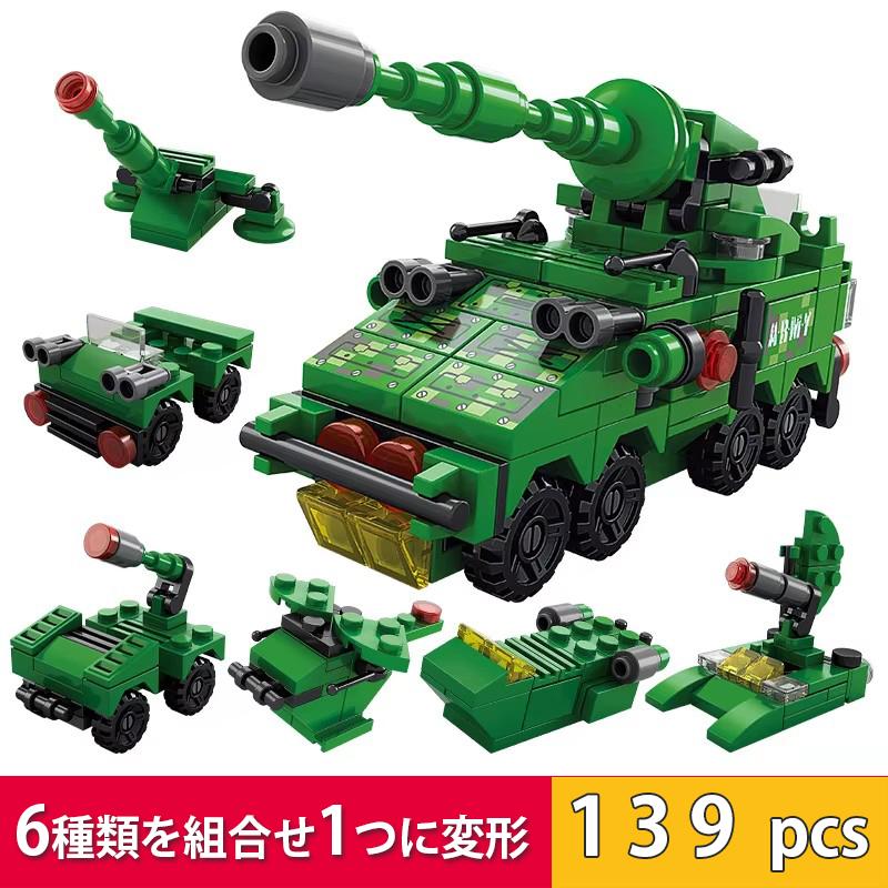 8970-8 装甲軍用車両 レゴ ブロック 互換 キット LEGO　互換品 シティ 知育玩具 プレゼント ミニフィグ |  | 01