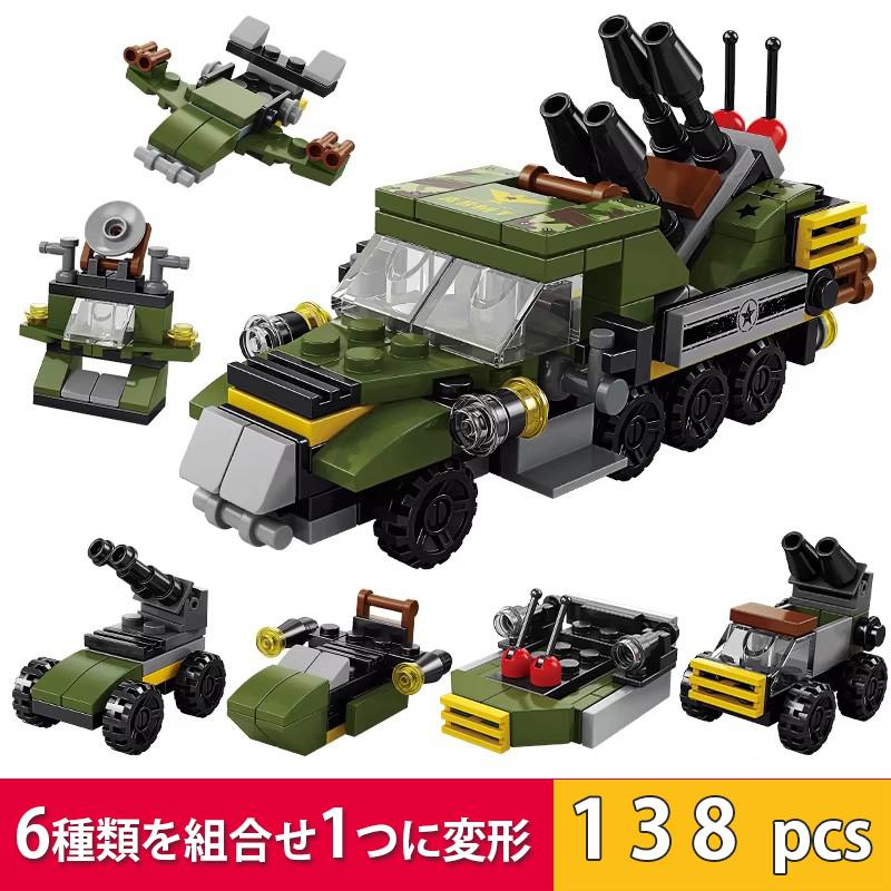 8971-1 防空車両 レゴ ブロック 互換 キット LEGO　互換品 シティ 知育玩具 プレゼント ミニフィグ |  | 01