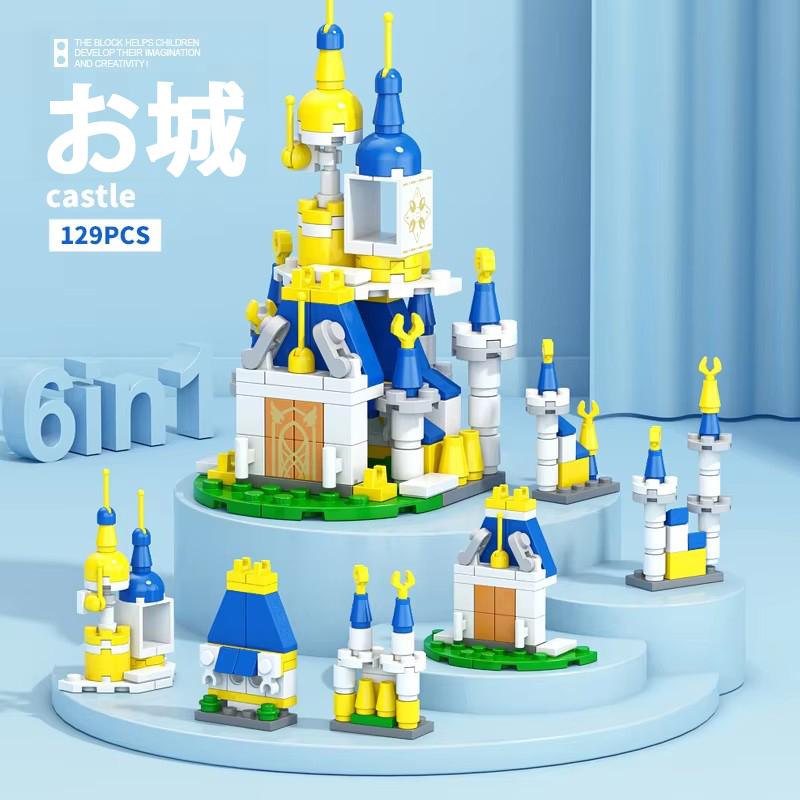 8971-2 シンデレラ城 レゴ ブロック 互換 キット LEGO　互換品 シティ 知育玩具 プレゼント ミニフィグ | 