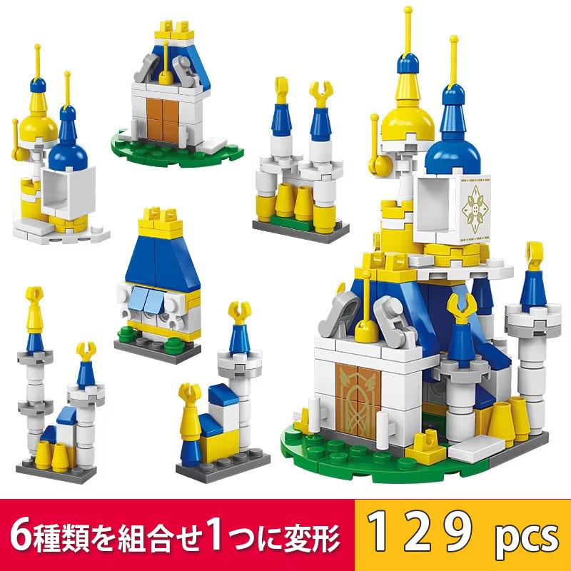 8971-2 シンデレラ城 レゴ ブロック 互換 キット LEGO　互換品 シティ 知育玩具 プレゼント ミニフィグ |  | 01