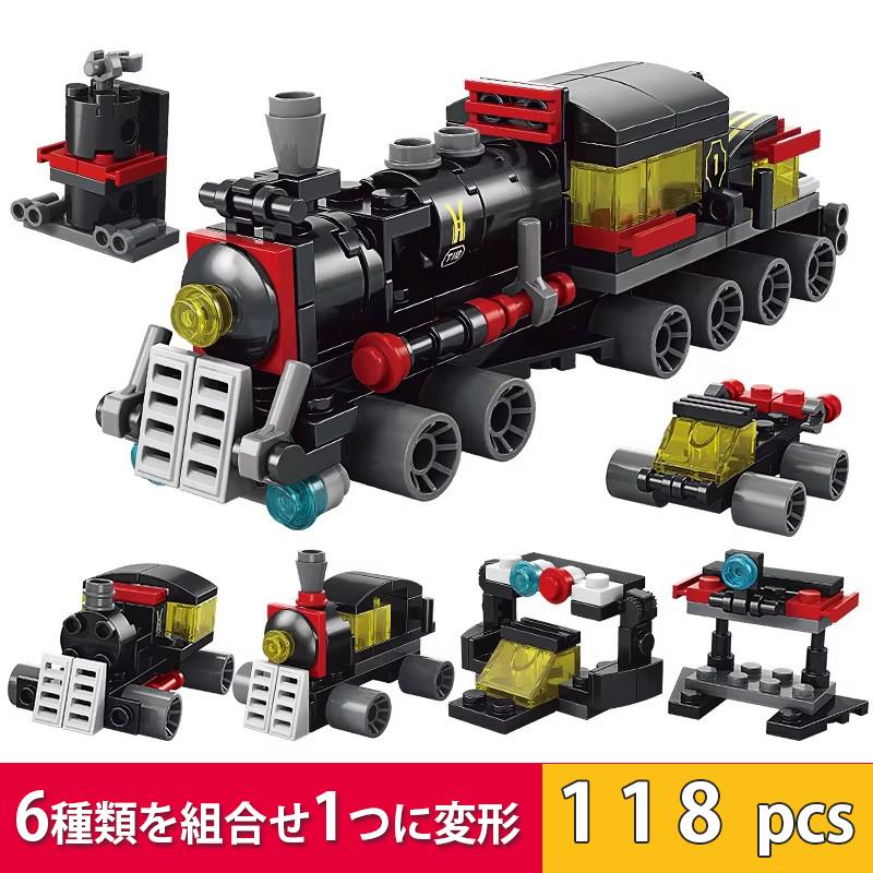 8971-4 蒸気機関車 レゴ ブロック 互換 キット LEGO　互換品 シティ 知育玩具 プレゼント ミニフィグ |  | 01