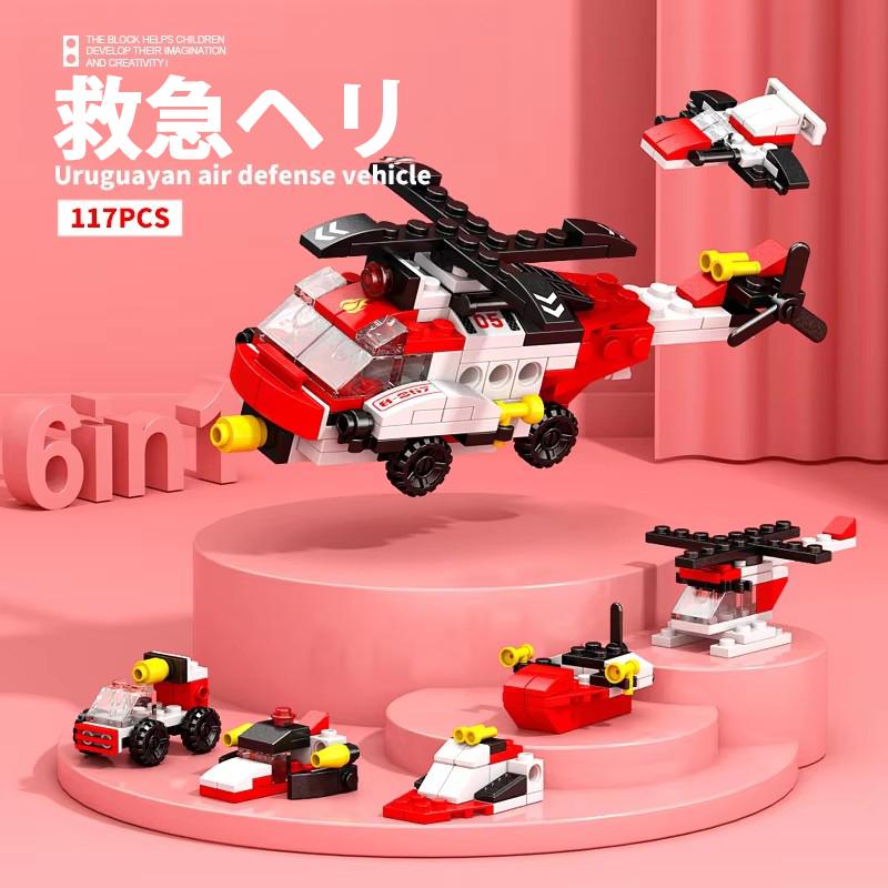 8971-7 救急ヘリ レゴ ブロック 互換 キット LEGO　互換品 シティ 知育玩具 プレゼント ミニフィグ | 