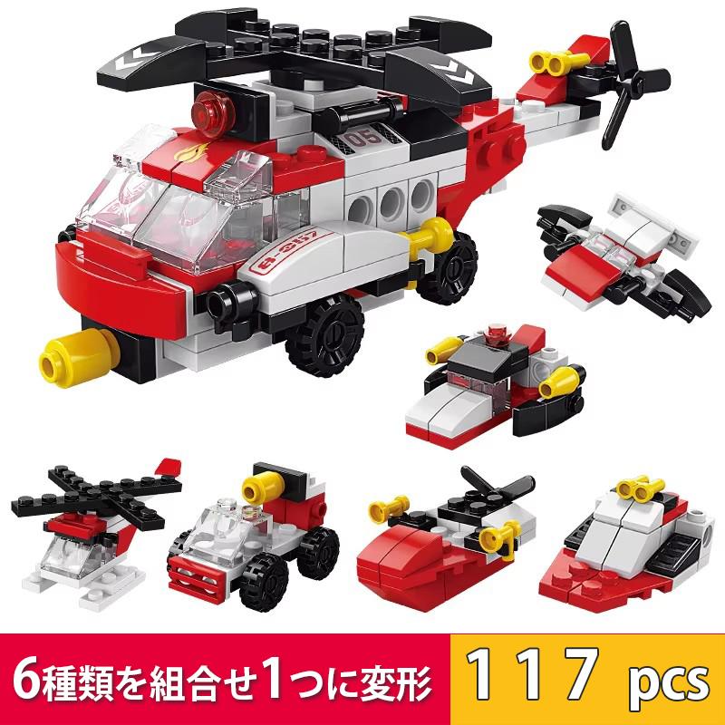 8971-7 救急ヘリ レゴ ブロック 互換 キット LEGO　互換品 シティ 知育玩具 プレゼント ミニフィグ |  | 01