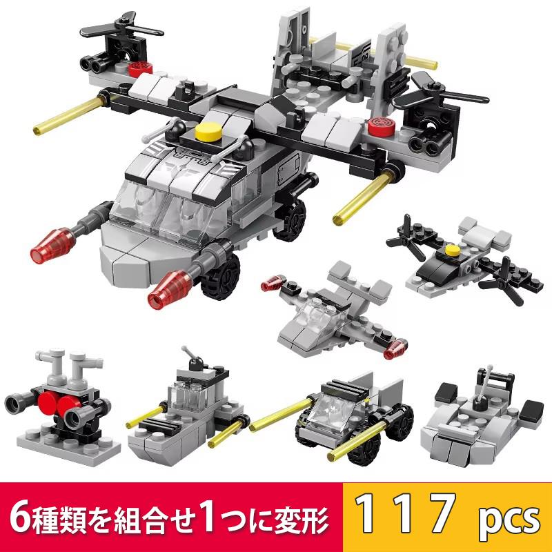 8971-8 オスプレイヘリ レゴ ブロック 互換 キット LEGO　互換品 シティ 知育玩具 プレゼント ミニフィグ |  | 01