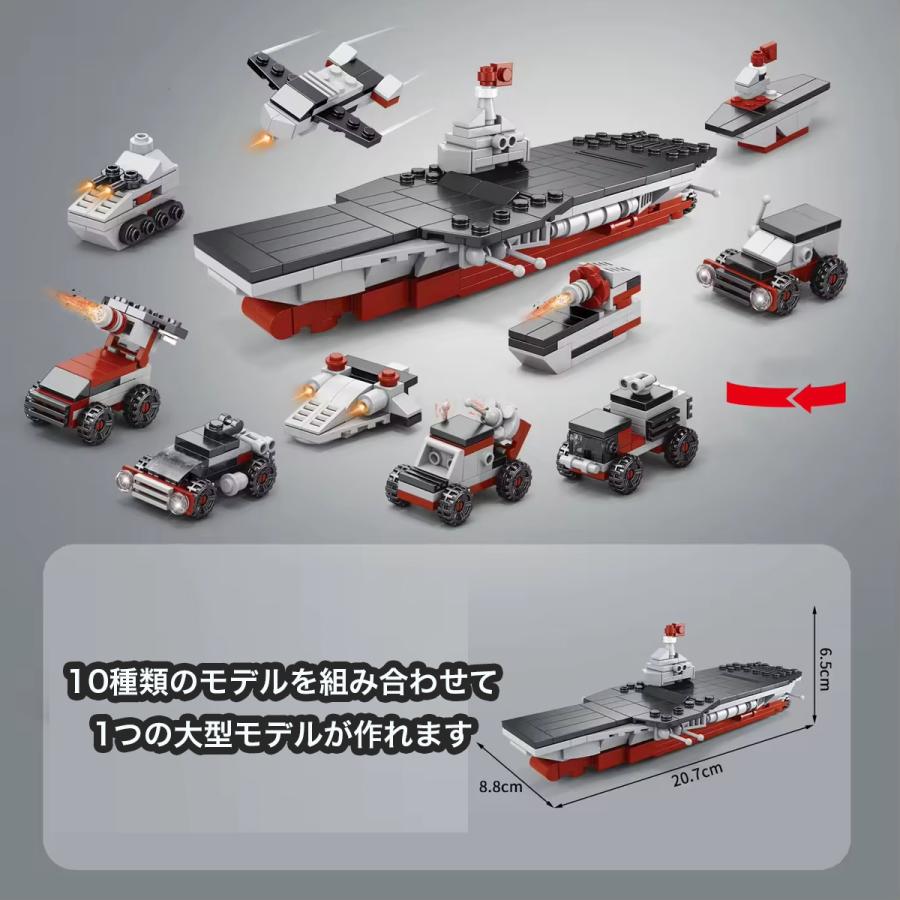 9117 航空母艦 レゴ ブロック 互換 キット LEGO　互換品 シティ 知育玩具 プレゼント ミニフィグ |  | 01