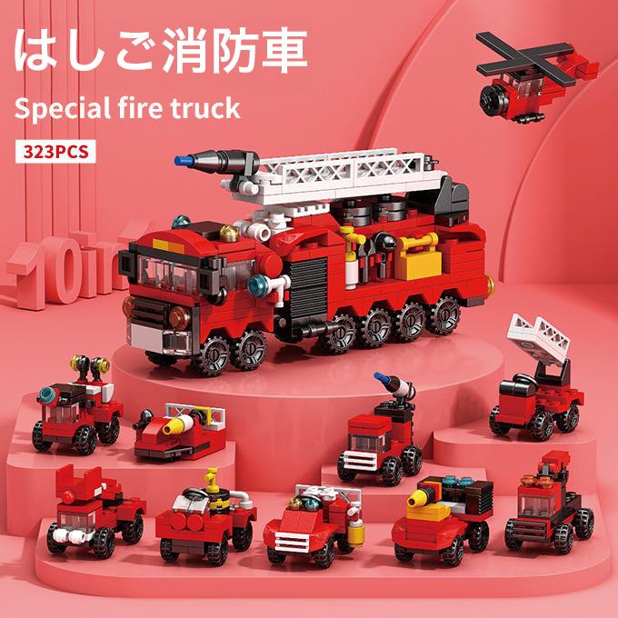 9118 はしご消防車 レゴ ブロック 互換 キット LEGO　互換品 シティ 知育玩具 プレゼント ミニフィグ | 