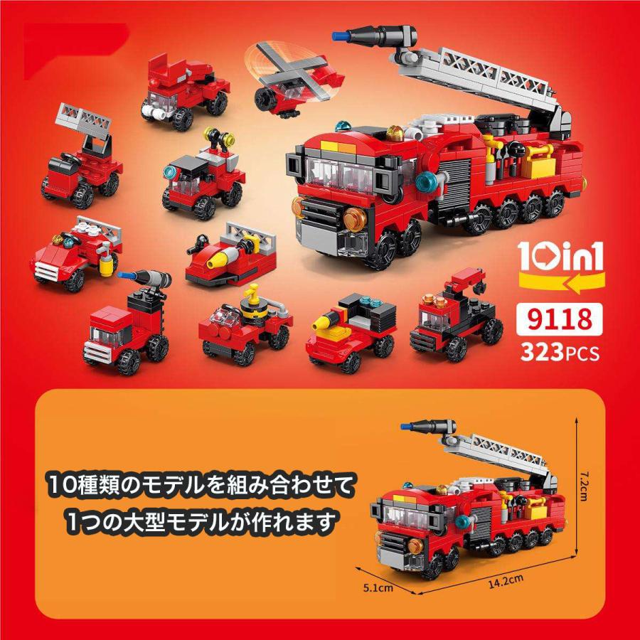 9118 はしご消防車 レゴ ブロック 互換 キット LEGO　互換品 シティ 知育玩具 プレゼント ミニフィグ |  | 01