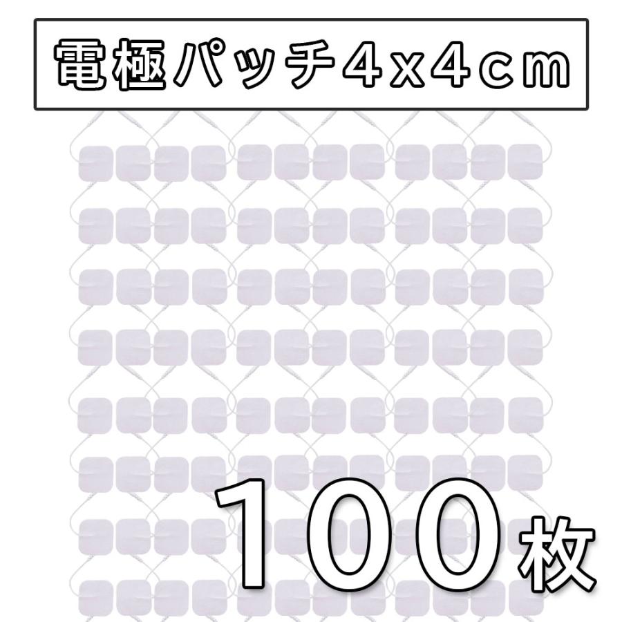追跡あり100枚 アクセルガード 互換品 Sサイズ 4x4cm EMSパッド セルパッド 粘着ゲルパット EMSのパット パルティール デトックスリング | 
