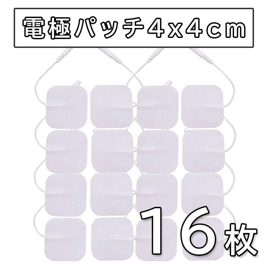 16枚 アクセルガード 互換品 Sサイズ 4x4cm EMSパッド セルパッド 粘着ゲルパット EMSのパット パルティール デトックスリング | 