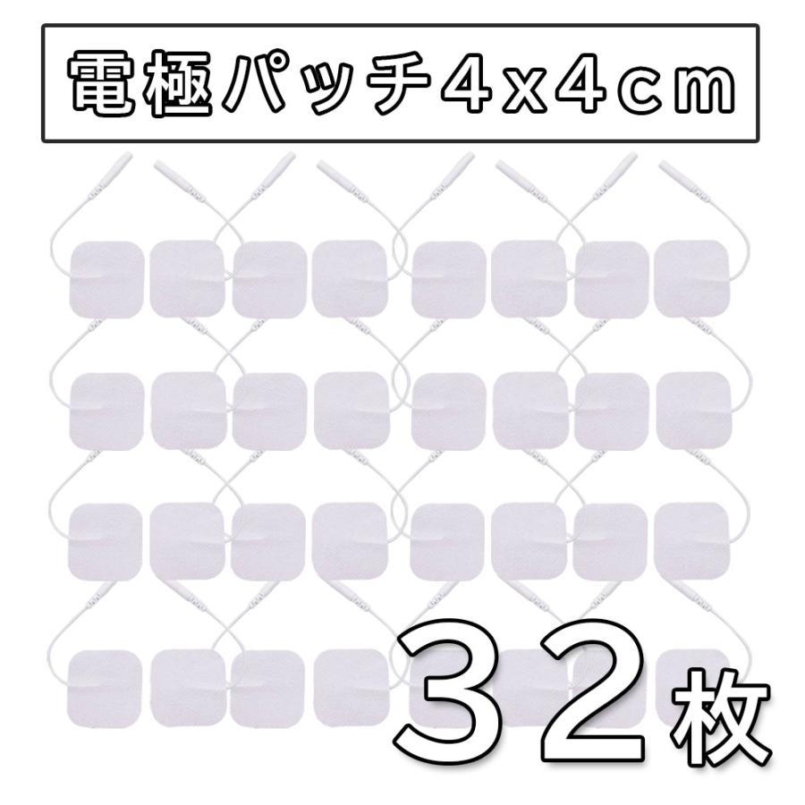 32枚 アクセルガード 互換品 Sサイズ 4x4cm EMSパッド セルパッド 粘着ゲルパット EMSのパット パルティール デトックスリング | 
