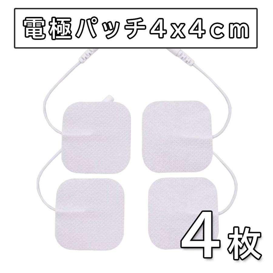 4枚 アクセルガード 互換品 Sサイズ 4x4cm EMSパッド セルパッド 粘着ゲルパット EMSのパット パルティール デトックスリング | 