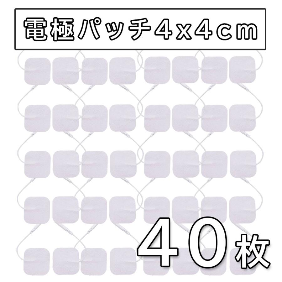 40枚 アクセルガード 互換品 Sサイズ 4x4cm EMSパッド セルパッド 粘着ゲルパット EMSのパット パルティール デトックスリング | 