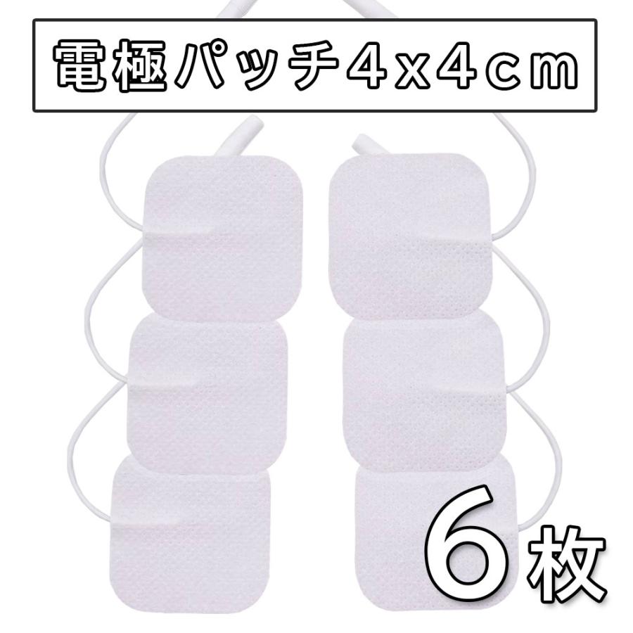 6枚 アクセルガード 互換品 Sサイズ 4x4cm EMSパッド セルパッド 粘着ゲルパット EMSのパット パルティール デトックスリング | 