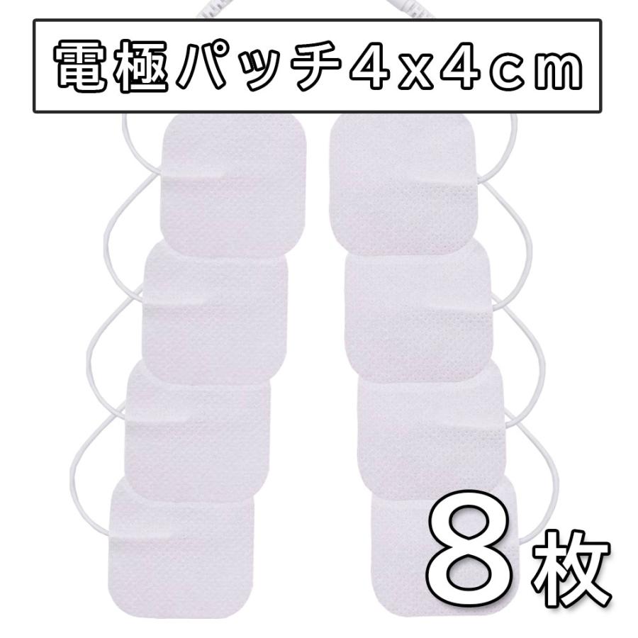 8枚 アクセルガード 互換品 Sサイズ 4x4cm EMSパッド セルパッド 粘着ゲルパット EMSのパット パルティール デトックスリング | 