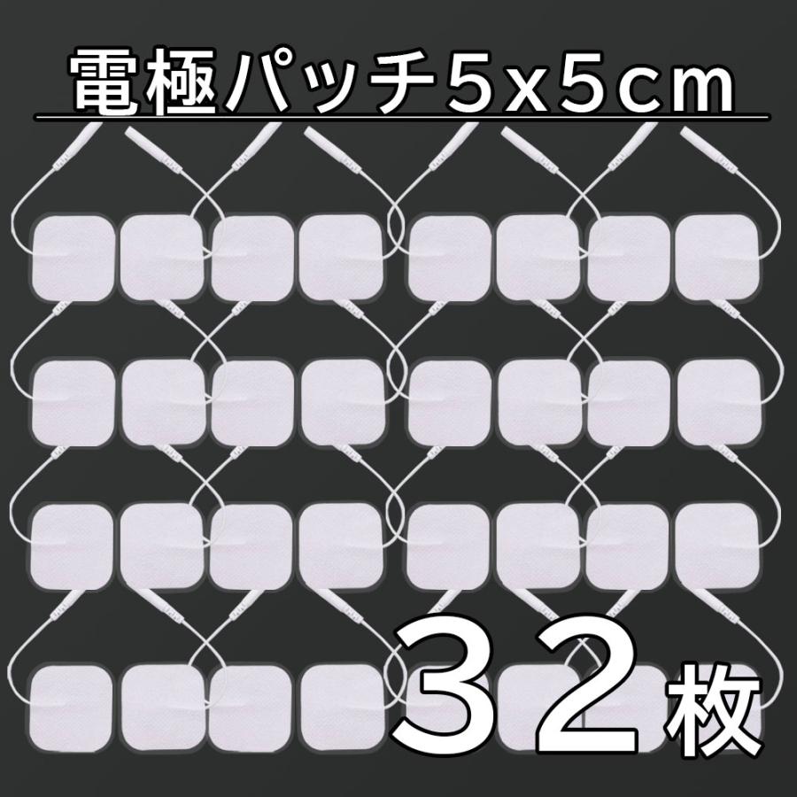 32枚 アクセルガード 互換品 Mサイズ 5x5cm EMSパッド セルパッド 粘着ゲルパット EMSのパット パルティール デトックスリング | 