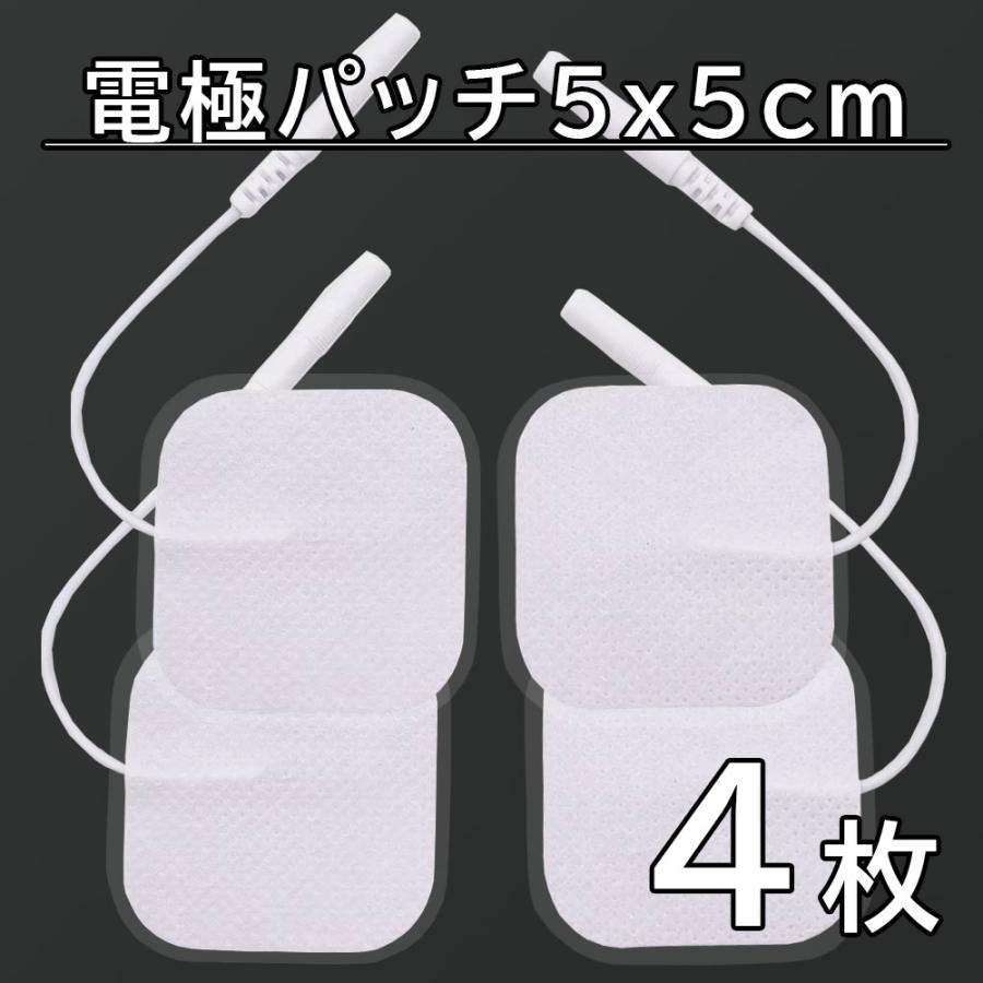 4枚 アクセルガード 互換品 Mサイズ 5x5cm EMSパッド セルパッド 粘着ゲルパット EMSのパット パルティール デトックスリング | 