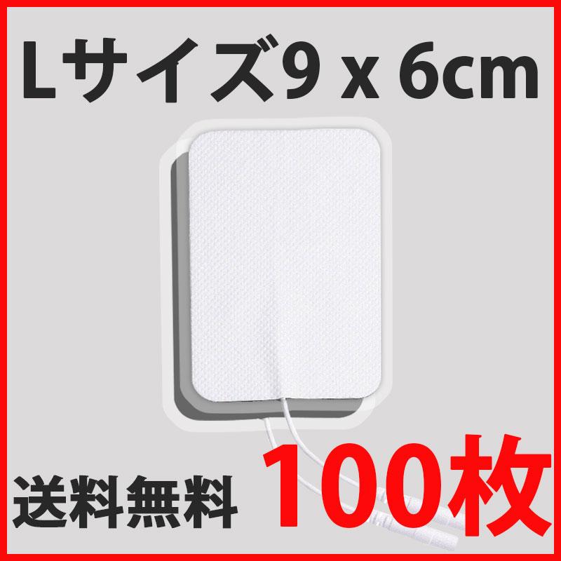粘着ゲルパット　Ⅼサイズ ５×９（100枚）パルティール　セルパッド 粘着ゲルパット Ⅼサイズ 5×9（100枚）パルティール セルパッド