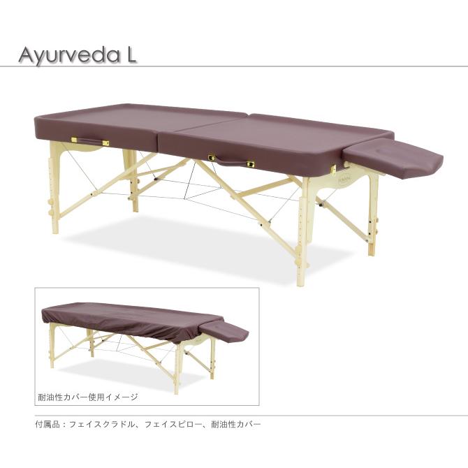 アーユルベーダ32【フォンタナ】 |  | 01