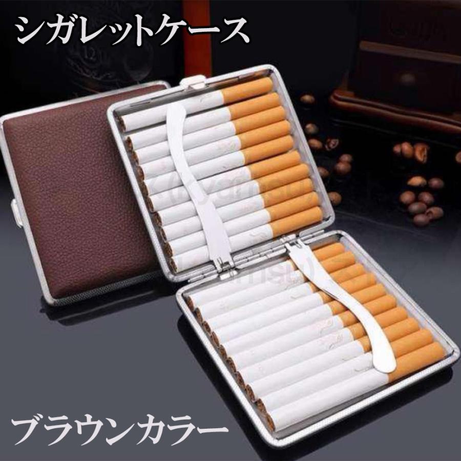 ブラウン シガレットケース 20本収納 タバコケース たばこ入れ 高級感 煙草ケース 煙草入れ 愛煙家 | 