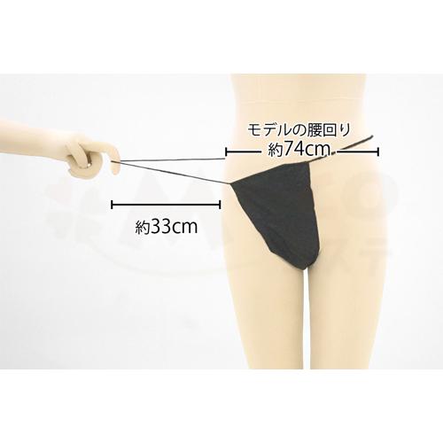 ペーパーTバック 60枚入り |  | 02