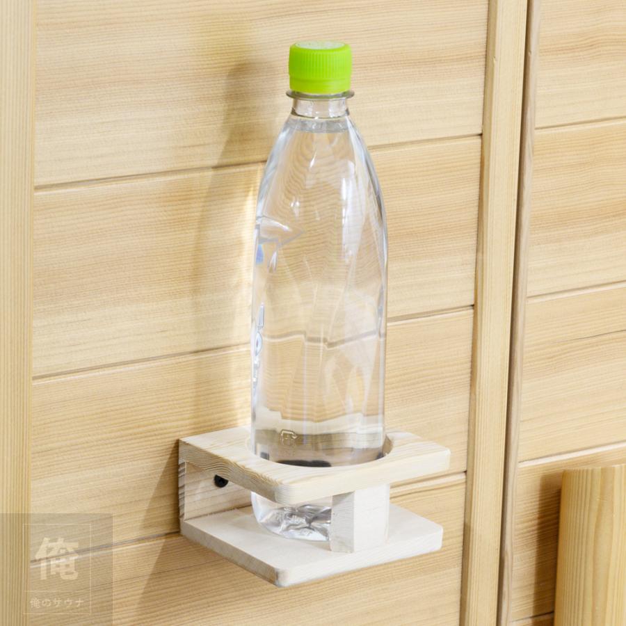 家庭用サウナコンパクトタイプ専用ドリンクホルダー |  | 02