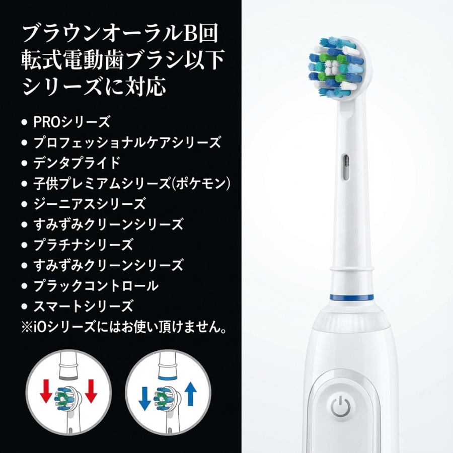キッズ4本　ブラウン　オーラルb 替えブラシ　互換品　電動歯ブラシ　BRAUN　Oral-B EB-10A | オーラルB | 01