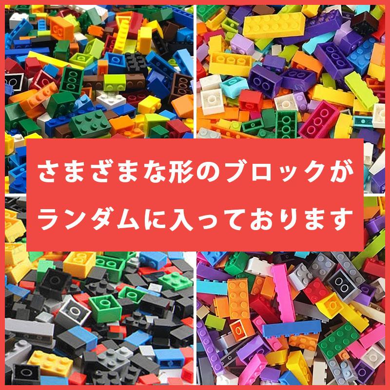 約300個 レゴ ブロック 互換 キット LEGO 互換品 シティ クリエーター クラシック ミニフィグ |  | 02