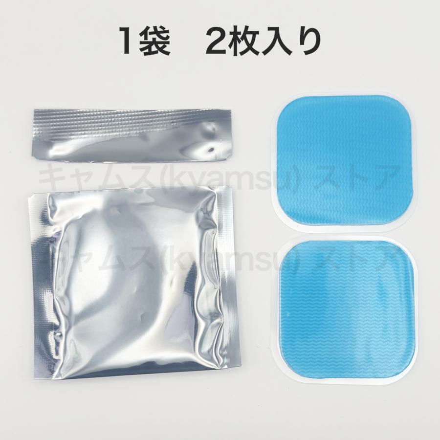24枚 オムロン互換パッド ホットエルパレス 低周波治療器 粘着パッド ジェル EMS 替えパッド 温熱 ジェルパッド 汎用パッド HV-PAD2 HV-PAD3 |  | 04