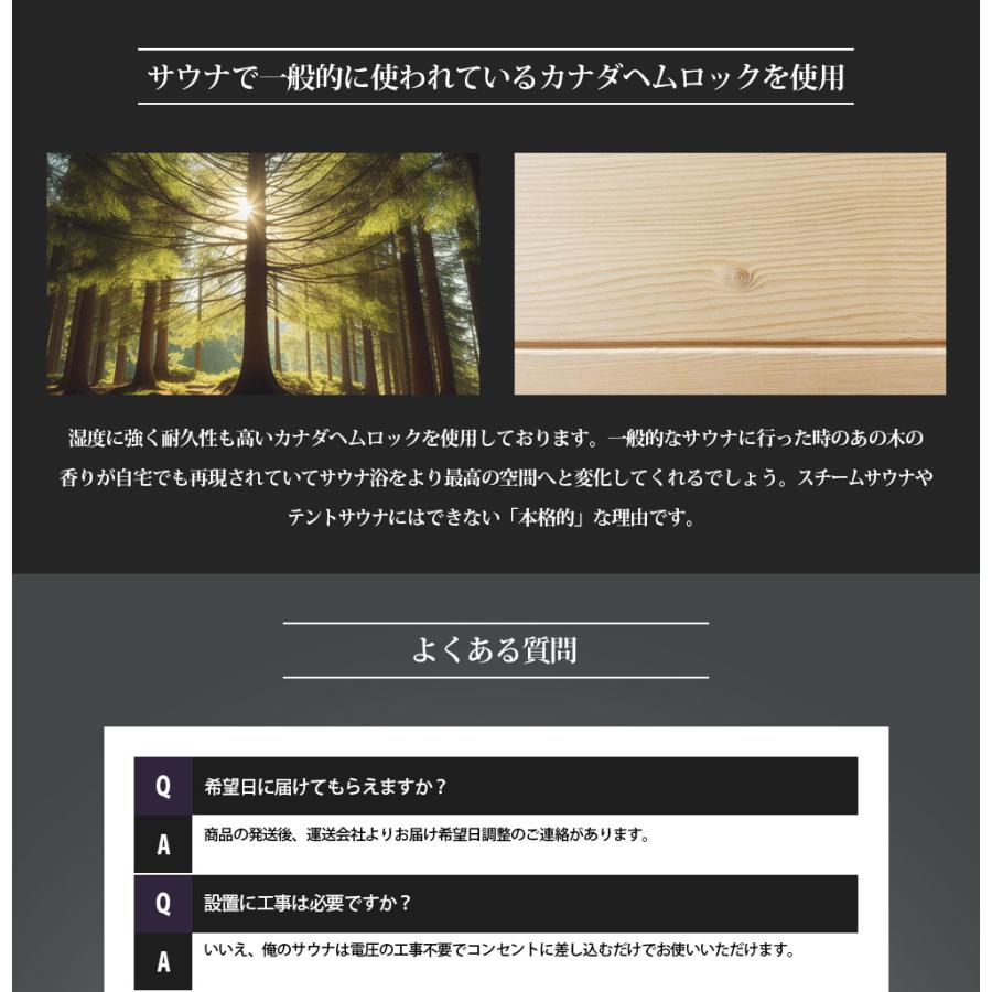 送料無料 家庭用サウナ コンパクトタイプ 1人用 最大温度約73度 自宅