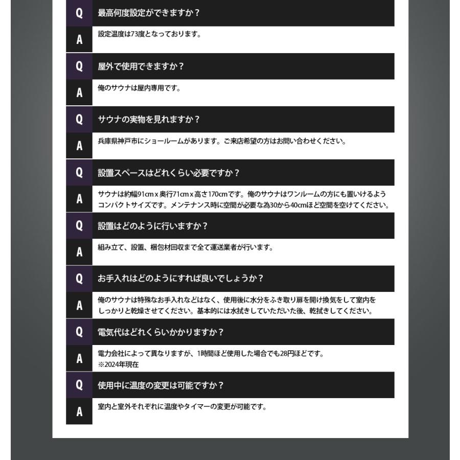 送料無料 家庭用サウナ コンパクトタイプ 1人用 最大温度約73度 自宅サウナだから工事不要で配送・設置・梱包材回収あり |  | 08