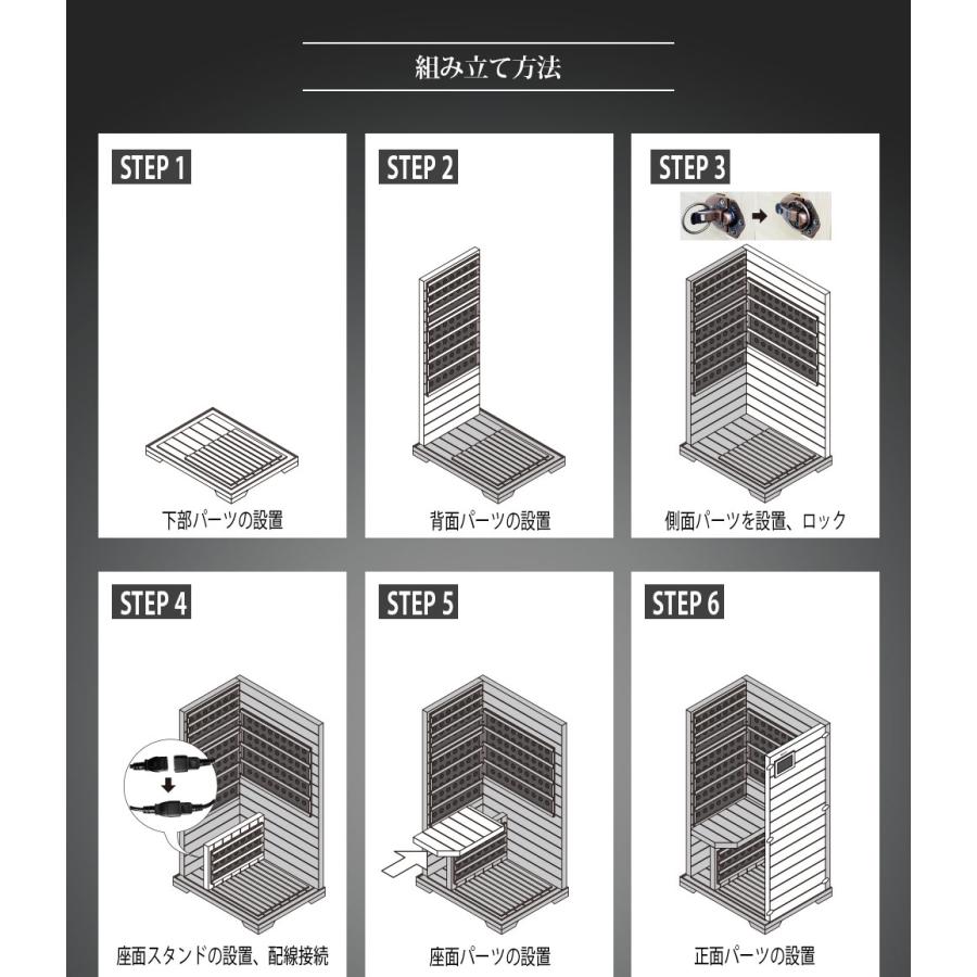 送料無料 家庭用サウナ コンパクトタイプ 1人用 最大温度約73度 自宅サウナだから工事不要で配送・設置・梱包材回収あり |  | 09