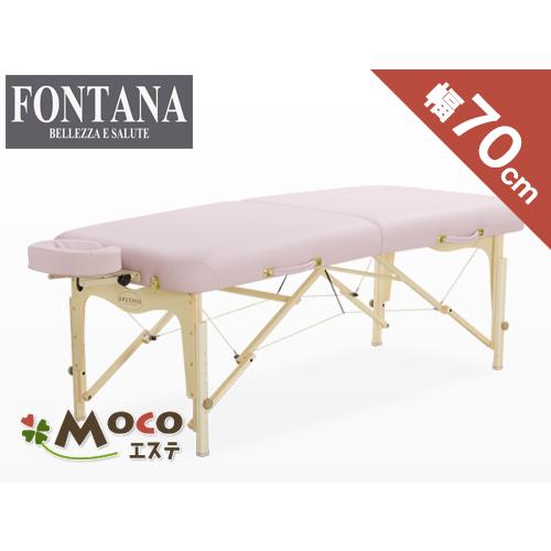 プリモ28 キャリーバッグセット【フォンタナ】マッサージベッド