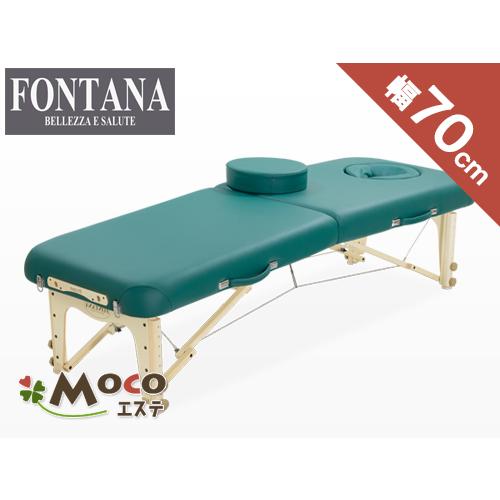 プリモスポーツ28【フォンタナ】マッサージベッド | 