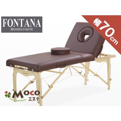 エステベッド　FONTANA リビエラ28 マッサージベッド リビエラチルト28【フォンタナ】マッサージベッド : 家庭用