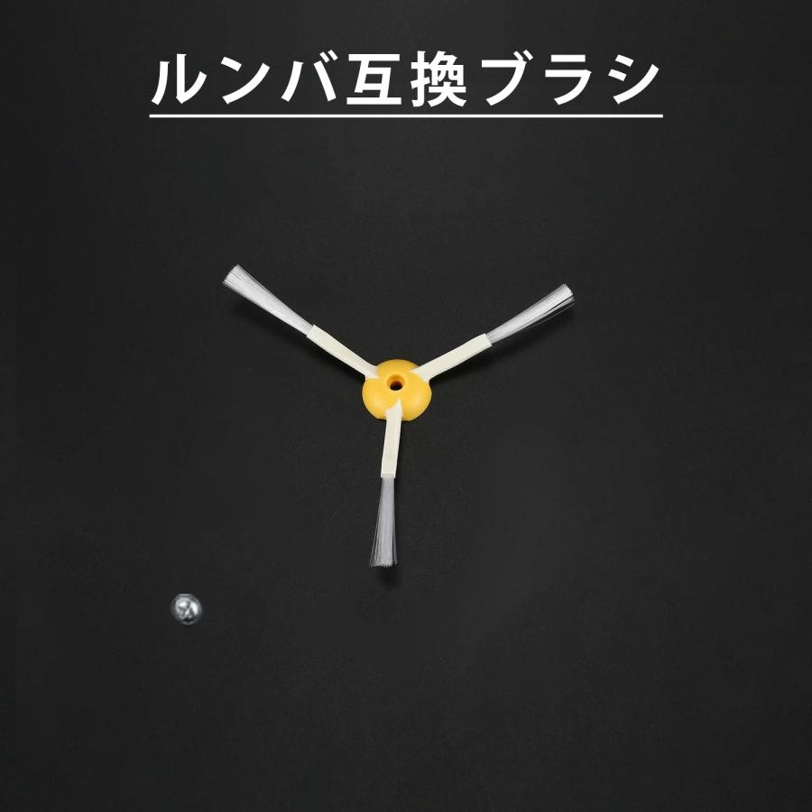 1本 iRobot アイロボット ルンバ用互換品ブラシ エッジクリーニングブラシ 500/600/700/800/900シリーズ対応 Roomba iRobot  消耗品 ネジ付き エッジブラシ | 