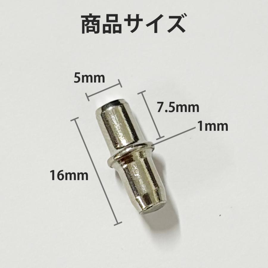 棚ダボ 5mm 棚受け金具 差し込みタイプダボ 棚 ピン だぼ カラーボックス 家具 金属製 棚 ダボ 棚板  引っ越し DIY 収納 本棚 靴箱 |  | 01