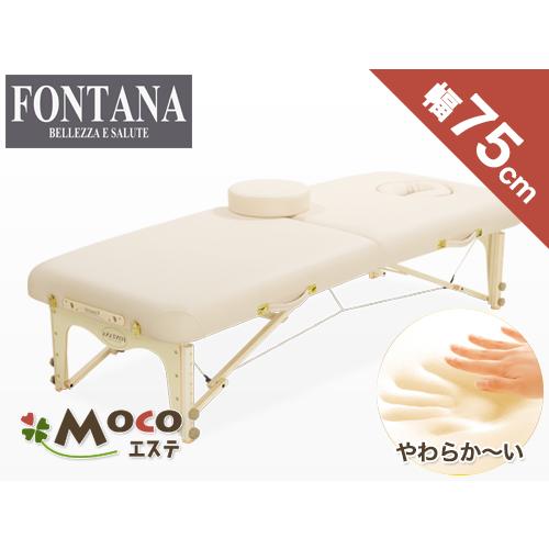 【正規品】美品 フォンタナ 折りたたみベッド ベネチア 【送料無料】 ベネチアスポーツ【フォンタナ】 : 家庭用サウナ・ヒートマット専門店