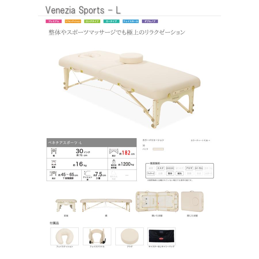 ベネチアスポーツ【フォンタナ】 : 家庭用サウナ・ヒートマット ベネチアスポーツ【フォンタナ】 : 家庭用サウナ・ヒートマット