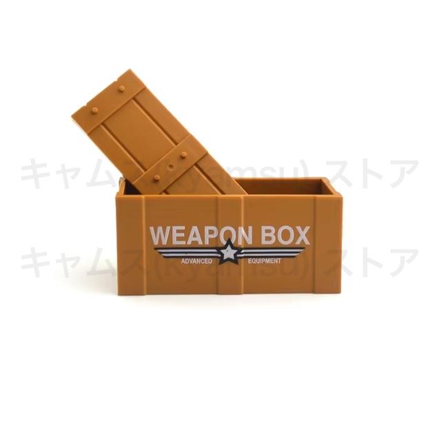 【互換品】 レゴ 互換 LEGO ブロック ブラウン 14個 武器パーツセット 第二次世界大戦 兵士 ミリタリー キット ブロック 互換 キット 互換品 シティ ミニフィグ |  | 04