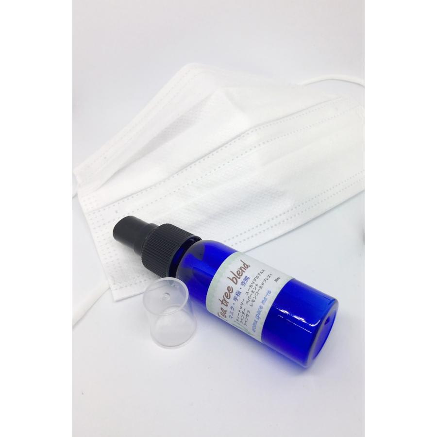 抗菌 抗ウィルス ティートゥリーブレンド《手指　空間　 マスクスプレー ティートゥリー》 |  | 01