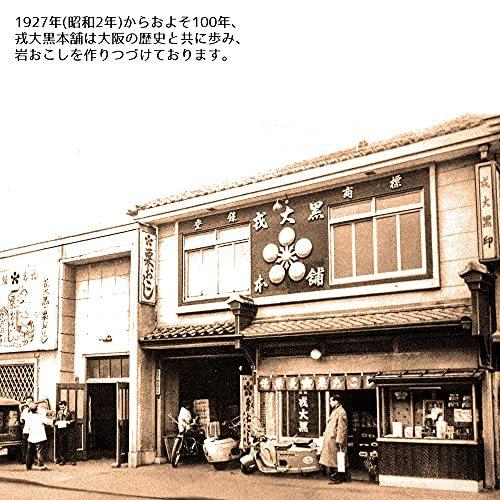 送料無料 即納 岩おこし 10枚束 Columbiatools Com