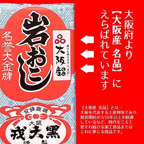 送料無料 即納 岩おこし 10枚束 Columbiatools Com