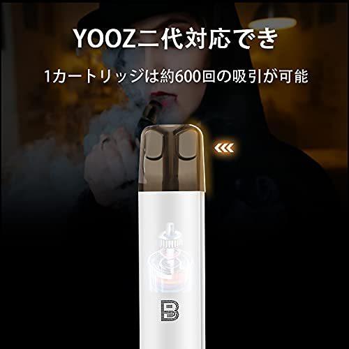 ECOCCO 電子タバコ バッテリー 本体 YOOZ 対応 Yooz スターターキット大容量 450mAh USBケーブル付き POD加熱式タバコ Y|moco-moco|04
