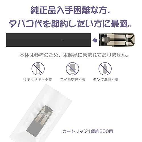 STICK互換 スティックフレーバーポッド 巨峰メンソール 電子タバコ VAPE 液漏れ防止 禁煙 ニコチン無し 20個セット S5型|moco-moco|03
