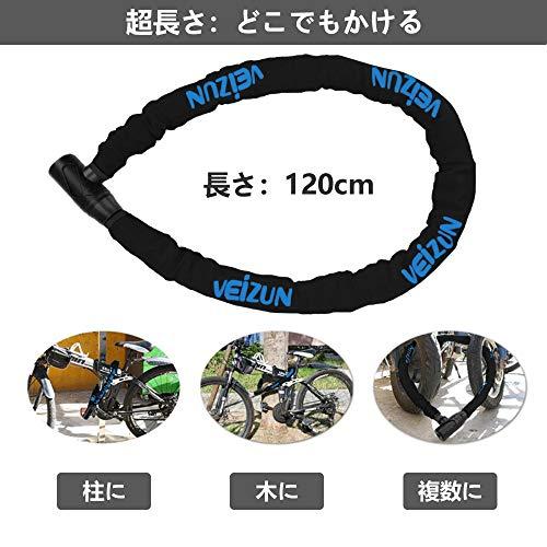 VEIZUN バイクロック チェーンロック ワイヤーロック バイク 自転車 スチールロック タイヤロック φ(直径)22mm*1200ｍｍ 盗難防止 多用途 頑丈 極太 極厚 ブラ｜moco-moco｜03