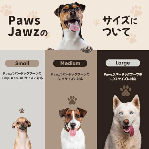 PawsJawz ポウズジョーズ 犬用ブーツ装着補助 Pawz対応 Mサイズ｜moco-moco｜05
